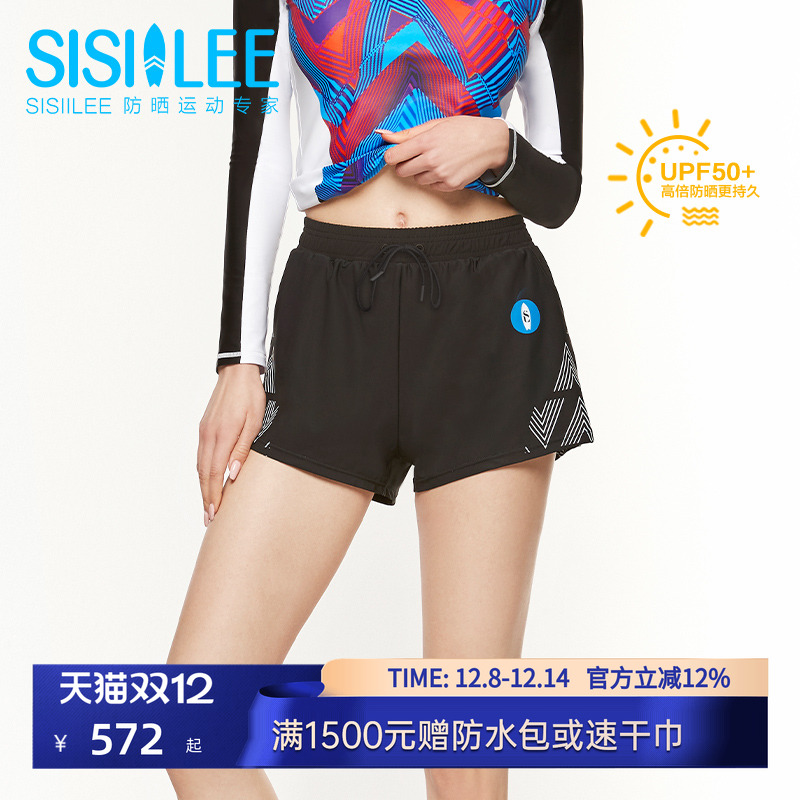 西西里浪浪裤女士运动短裤