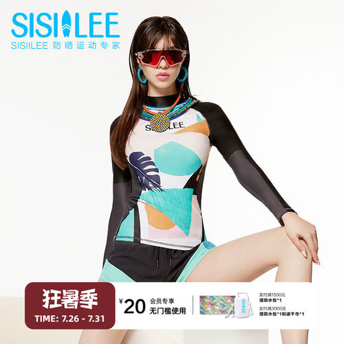 SISIILEE西西里女士防晒运动上衣