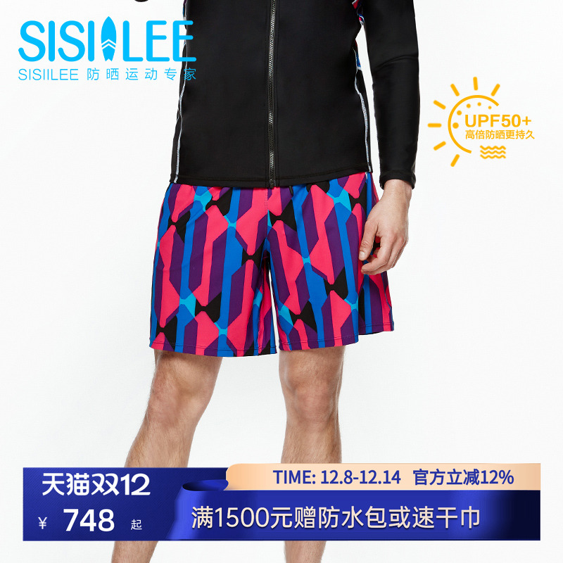 SISIILEE西西里男士运动沙滩裤