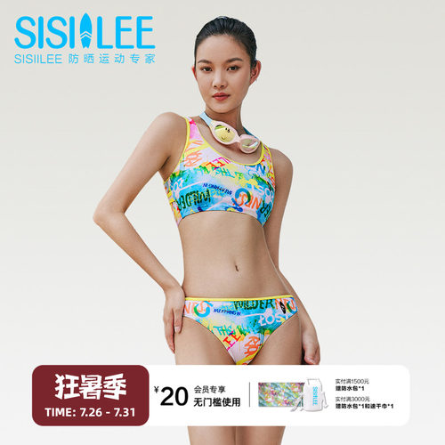 SISIILEE西西里女士运动比基尼