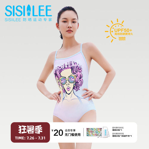 SISIILEE西西里女士连体泳衣