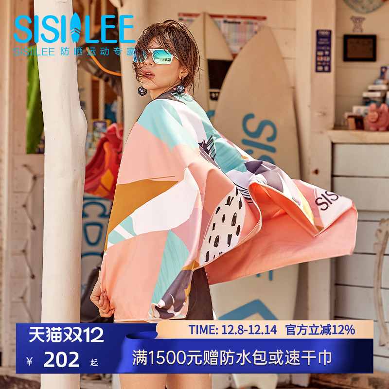 SISIILEE西西里防晒浴巾吸水巾