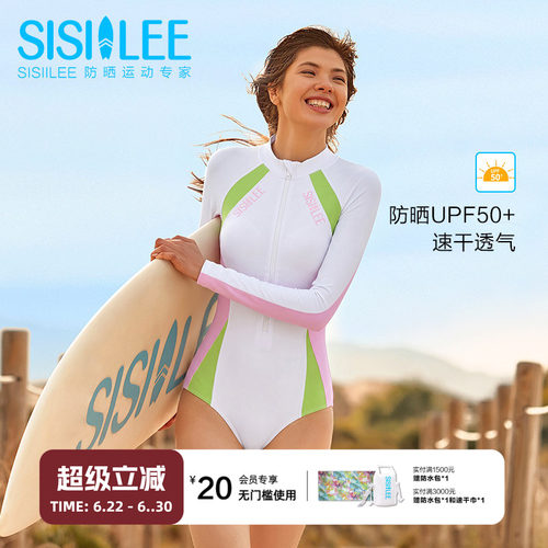 西西里浪浪衣新款防晒连体泳衣女