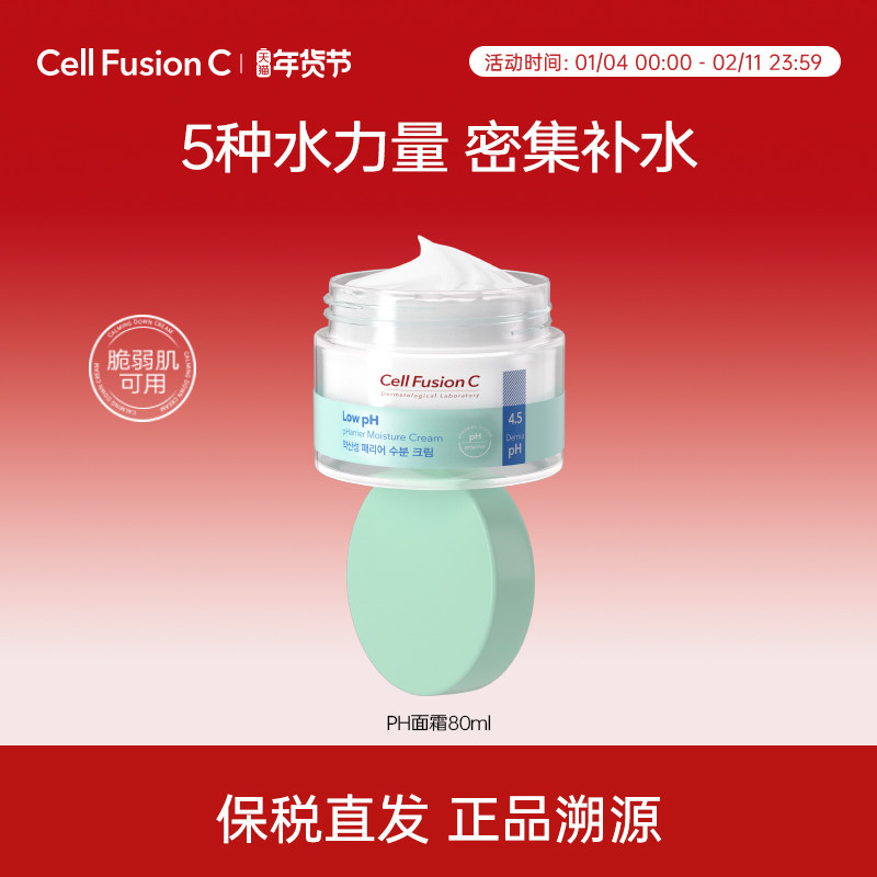 ����˰ֱ���������������˪�߱�ʪ�滺������ˮ����26��8�µ��� 138Ԫ