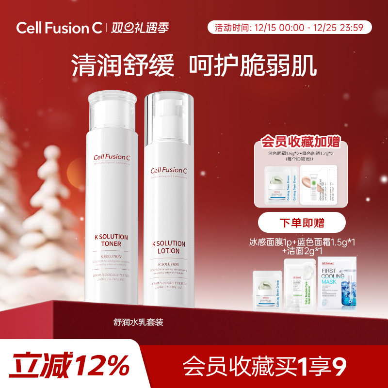 舒缓滋养 平衡水油