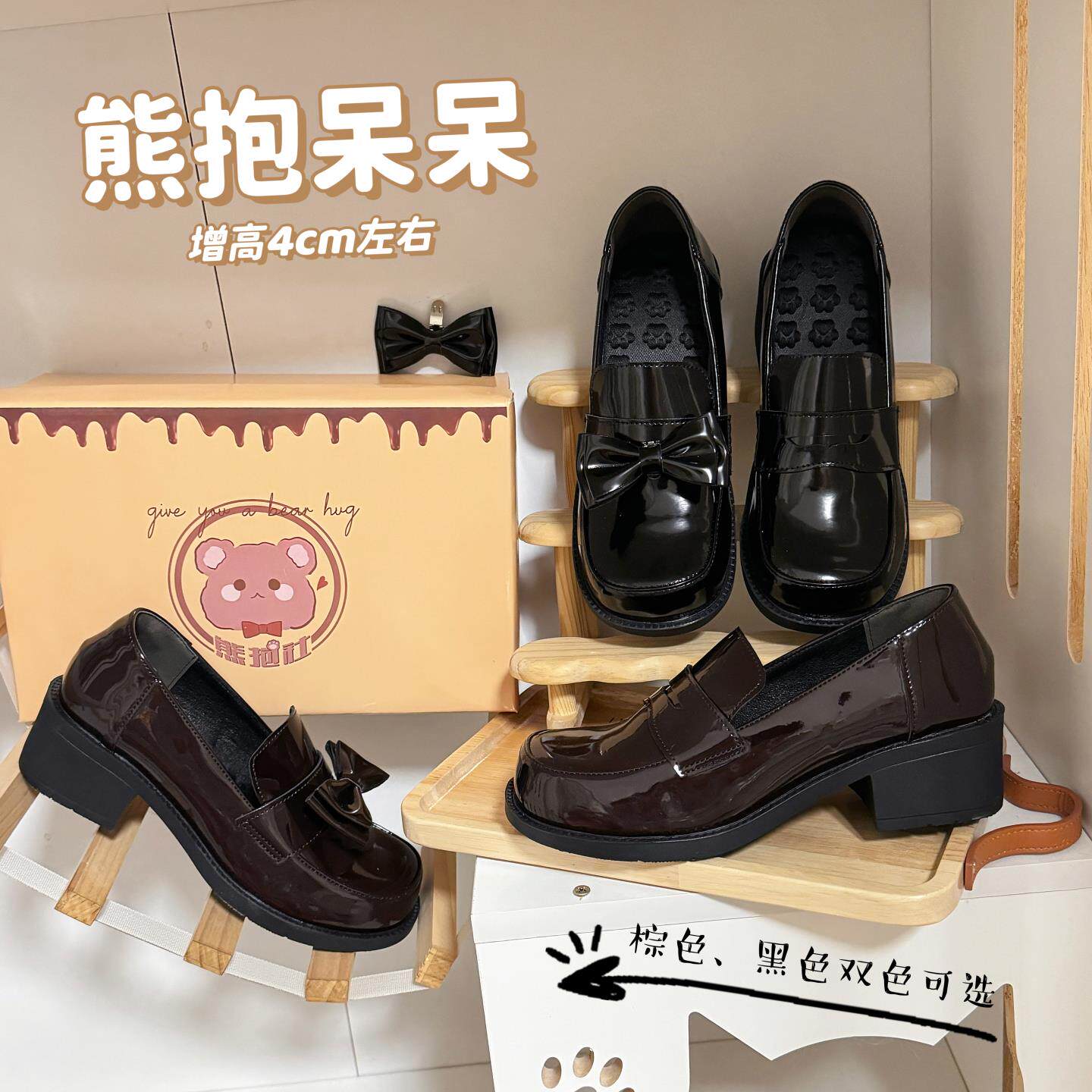 现货【熊抱呆呆】熊熊日报社原创jk制服鞋学生基础款单鞋中低跟图片