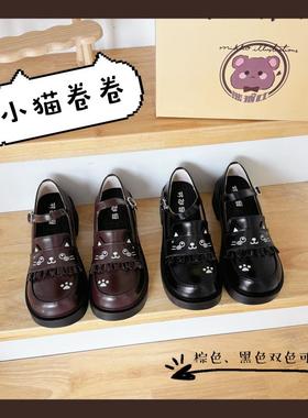 现货【小猫卷卷】熊抱社原创新款LOlita学院风制服少女JK鞋
