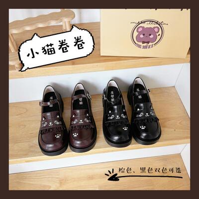 清仓【小猫卷卷】熊抱社原创新款LOlita学院风制服少女JK鞋
