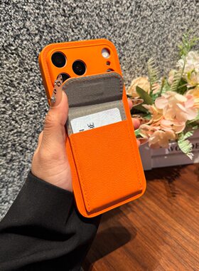 橙色皮质适用苹果17promax手机壳新款iPhone17可插卡16promax一体卡套15promax放门禁卡13全包女14简约保护套
