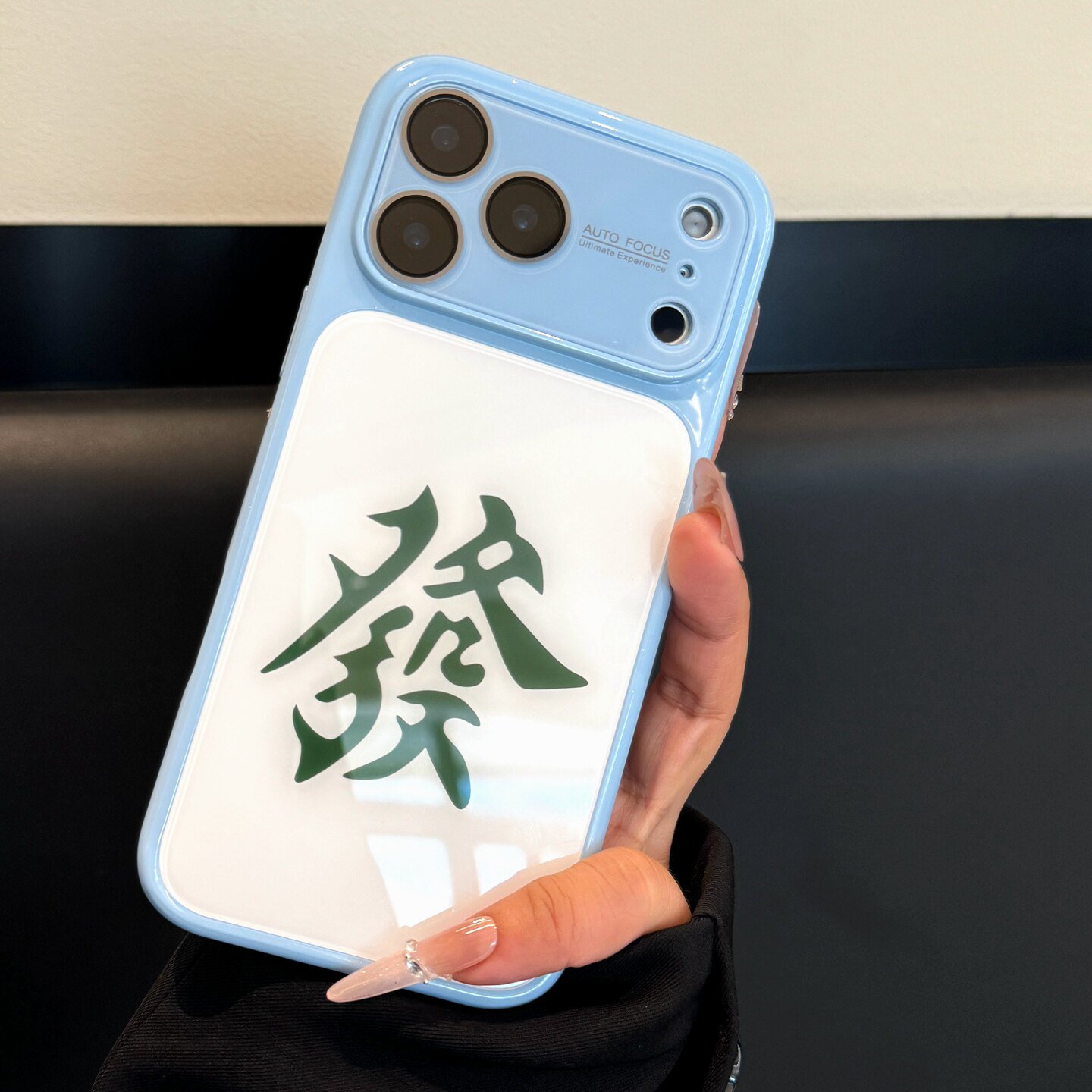 红中发财苹果全包防摔手机壳