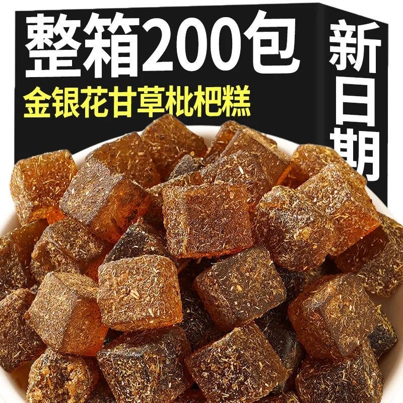 【首单补贴】甘草枇杷软糕菊花薄荷秋梨糖果糕老少皆宜休闲零食萌