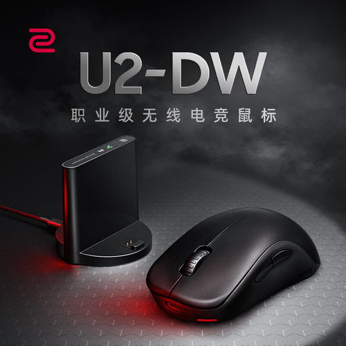 【官方正品】卓威DW系列无线鼠标