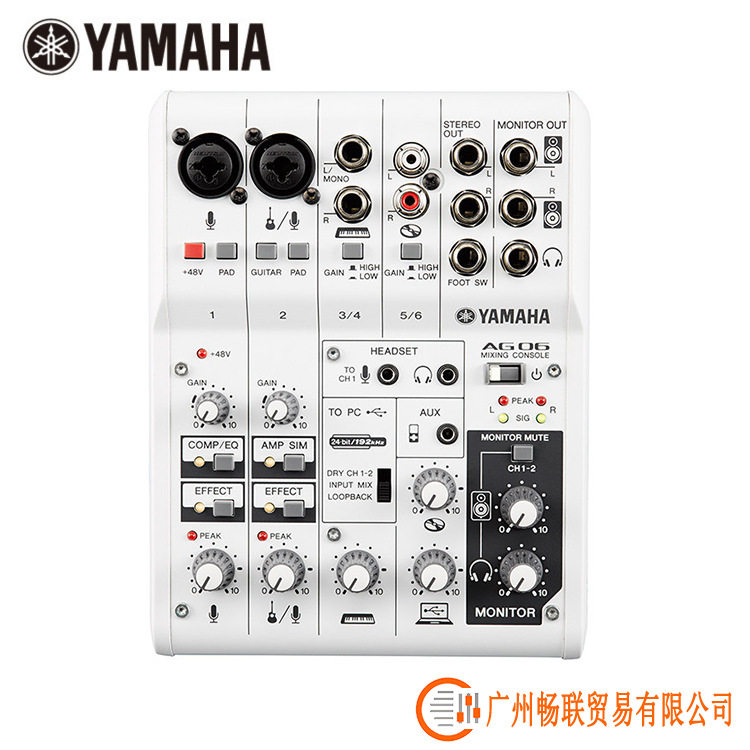 Yamaha/ AG06调音台K歌录音配音6路调音台声卡直播调音台|ruв категории компьютерное оборудование/дисплей/Компьютерная периферия, звуковая карта - от Buy2taobao.com для оказания профессиональной услуги покупки агента Taobao