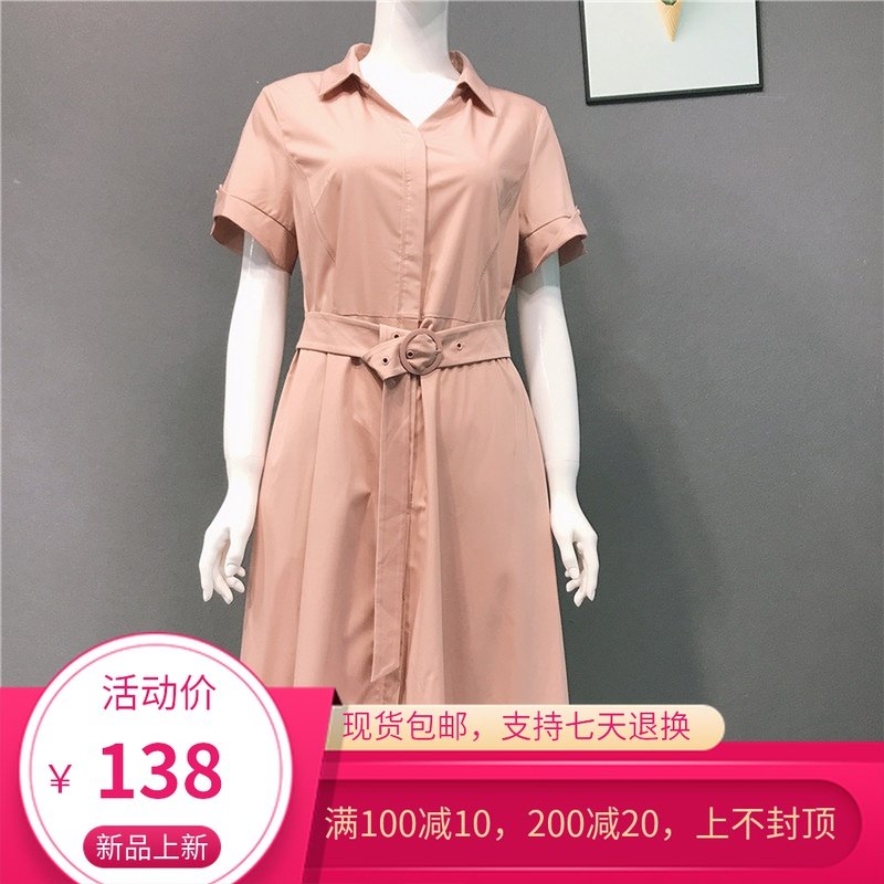 江南伊芙丽雪2020夏新款韩版中长款连衣裙女1B4290792/1B5390793