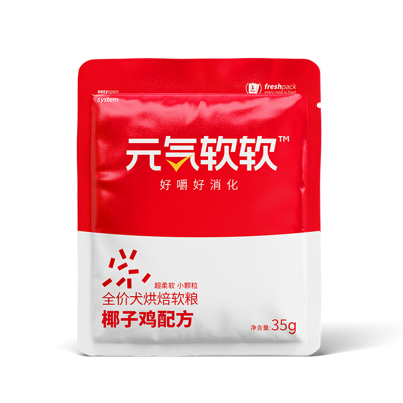 【天猫U先直播专享】日和优宠元气软软老年犬狗粮试吃体验装35g