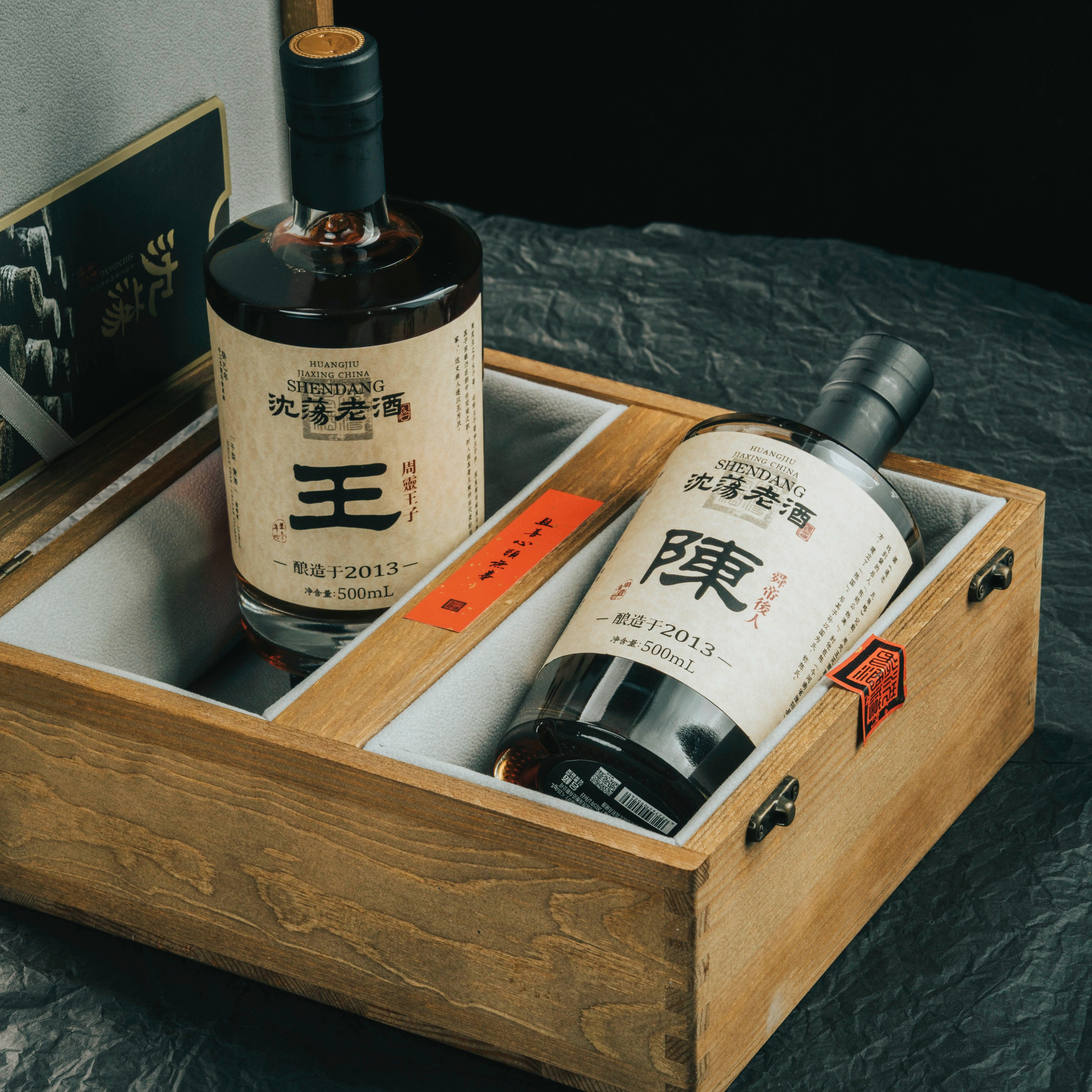 沈荡·2013单一年份瓶装老酒 姓氏定制黄酒礼盒 生日礼物结婚喜宴
