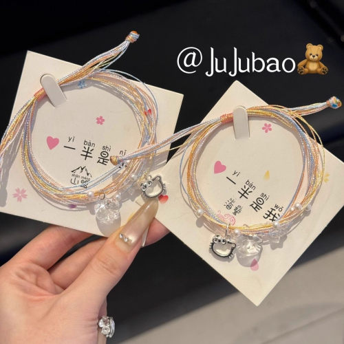 端午节五彩平安手绳手工编织彩虹礼物小花手链小众闺蜜情侣百搭