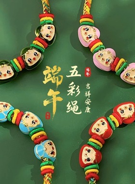 【源头厂家】专业制作手串手绳