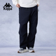 裤 Kappa卡帕背靠背新款 男 潮流伞兵裤 宽松直筒工装 运动长裤 防晒裤