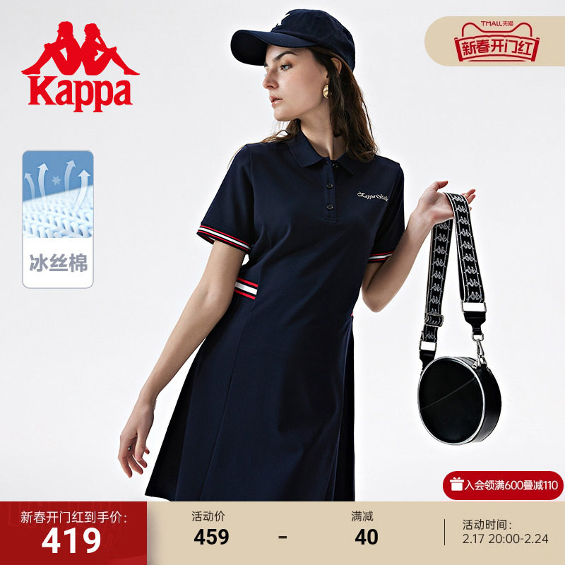 Kappa卡帕美式复古连衣裙新款女夏学院风收腰POLO领长裙显高T恤裙