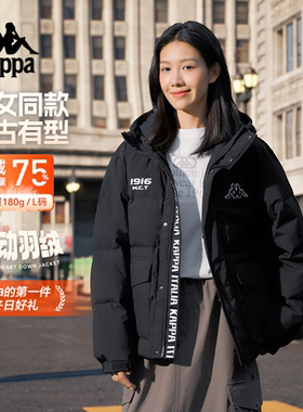 Kappa卡帕背靠背运动连帽羽绒服2025新款冬季黑色保暖男女外套