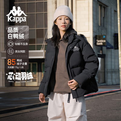 卡帕运动户外保暖情侣款羽绒服