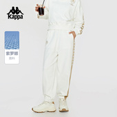 2026新款 卫裤 女春秋运动裤 小脚裤 长裤 Kappa卡帕背靠背复古休闲裤