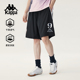 男新款 夏季 吸湿速干五分裤 Kappa卡帕背靠背运动短裤 休闲跑步裤 子