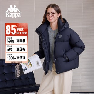 简约连帽保暖外套 经典 Kappa卡帕背靠背运动羽绒服女2025新款 冬季