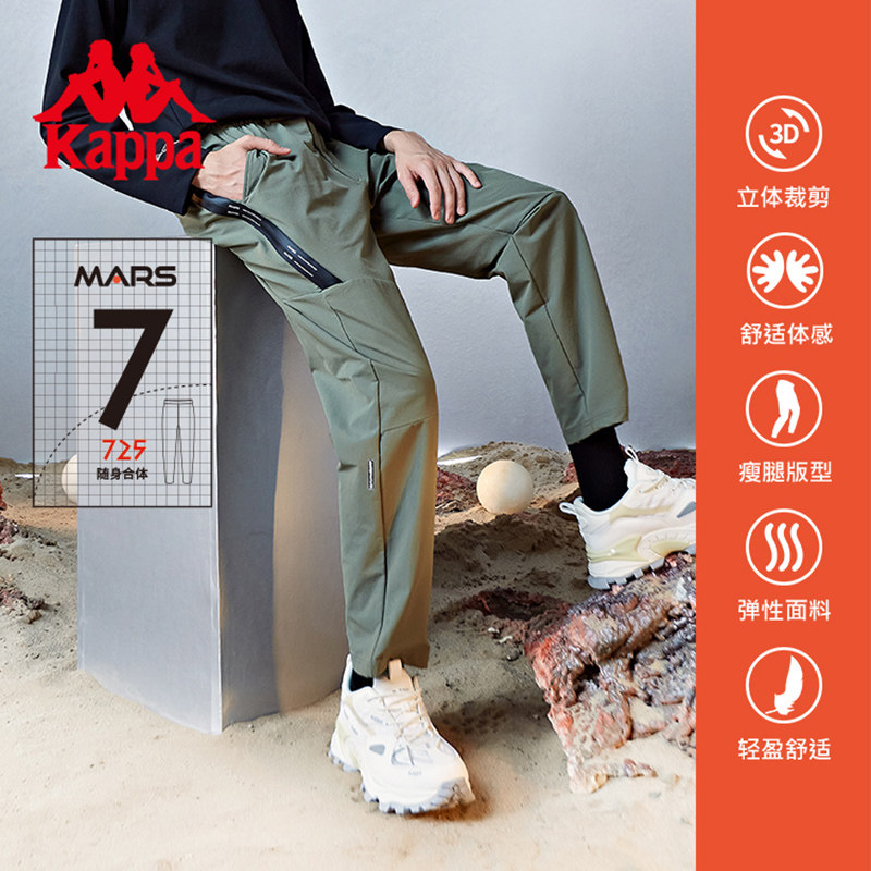 Kappa卡帕背靠背2026春季男梭织运动长裤休闲裤户外小脚锥形卫裤