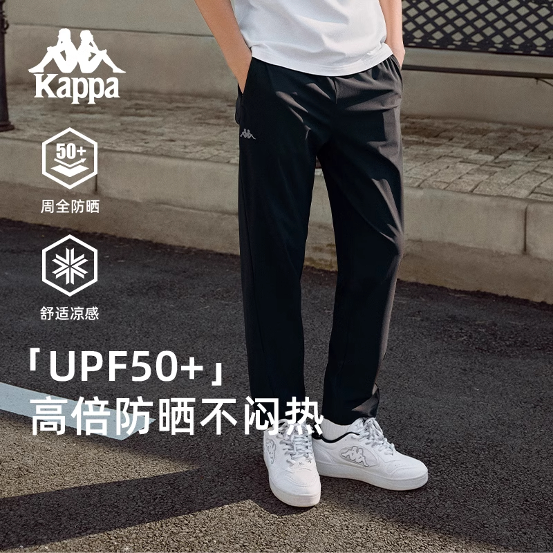 Kappa卡帕背靠背男2025新款户外凉感运动长裤防晒裤子休闲九分裤
