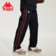 男款 卫裤 男裤 kappa卡帕背靠背新款 子男长裤 运动裤 针织休闲裤 男士