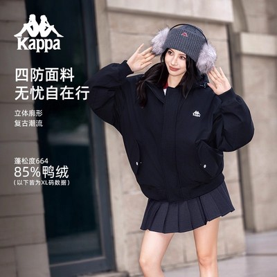 Kappa卡帕背靠背冬季连帽羽绒服