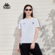 T恤女夏薄款 Kappa卡帕2026新款 白色运动短袖 圆领宽松百搭防晒上衣