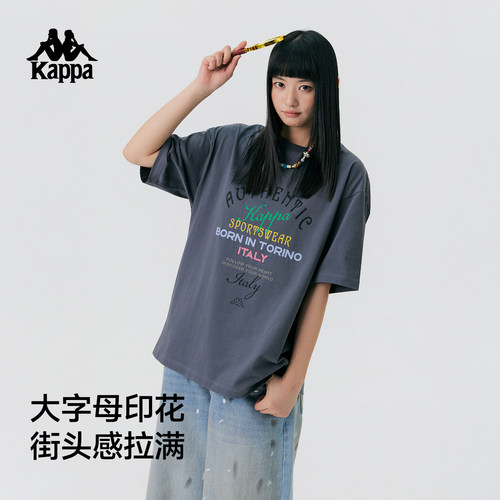 卡帕调色盘艺术印花短袖T恤