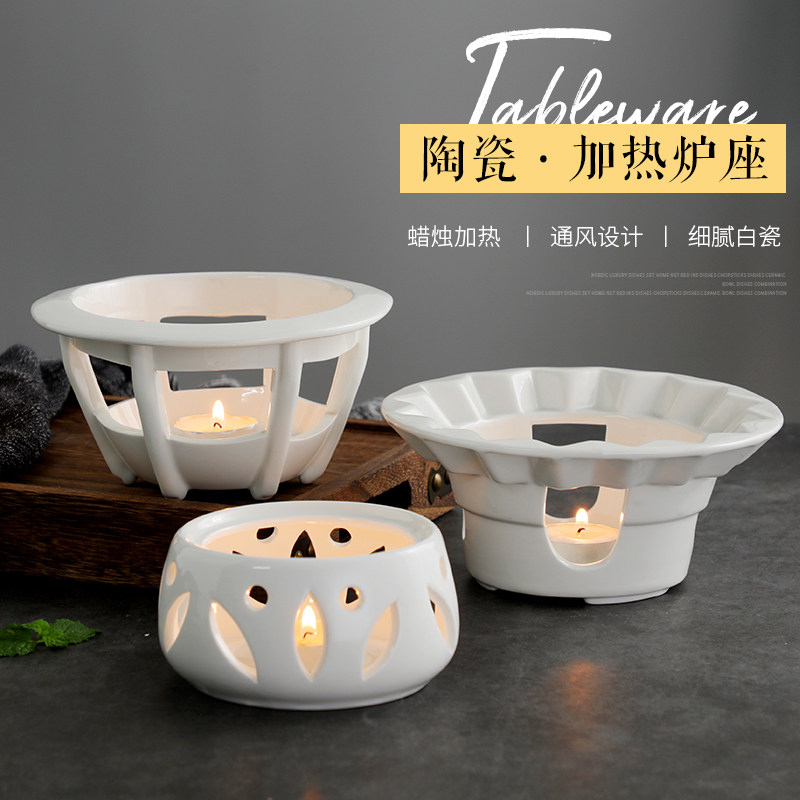 高典酒店餐具纯白陶瓷茶座茶炉酒精炉蜡烛炉座炖盅加热底座保温炉