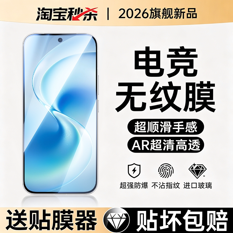 超声波指纹解锁适用vivos60钢化膜s60元气版手机膜vivos50防窥膜s50promini全屏覆盖vivo新款防偷窥贴膜保护图片