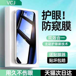 适用一加Ace6钢化膜ace5防窥膜一加Turbo6手机膜一加15全屏aec5至尊版 13t防窥3v竞速pro防偷窥2v高清防摔贴膜