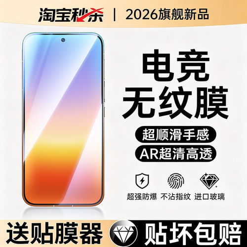 适用华为Pura90ProMax钢化膜pura80防窥膜P70手机膜p90Pro新款p50贴膜p40防偷窥p30全屏p50e屏幕防摔护眼防窥