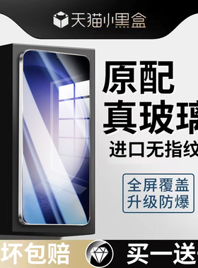 适用三星s23钢化膜s22手机膜s21防窥膜s23+全屏覆盖s22+保护膜s21十贴膜Galaxy全包防窥无白边防偷窥指纹解锁