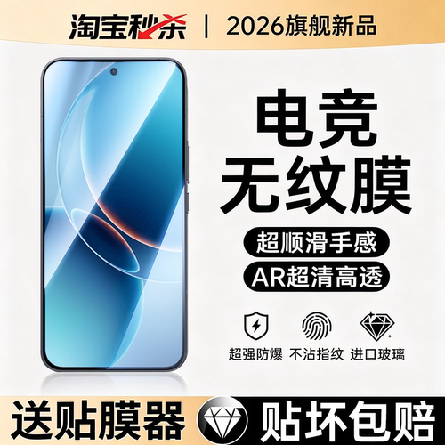 适用红米k100钢化膜k90/k80Pro防窥膜k70/k60/k50手机膜小米18Promax全屏18Pro小米17T贴膜k90至尊版护眼防窥