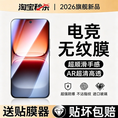 适用iQOO15钢化膜iQOONeo11防窥膜IQ13/12/手机Neo10/9/8Pro/7竞速6se贴膜iQOOZ10Turbo+爱酷vivo5电竞防偷窥