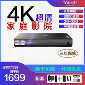 投美2020新款T6 投影仪家用手机小型智能高清微型无线WIFI迷你便携投影机1080P无屏电视家庭影院投墙上看电影
