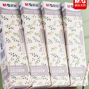 晨光按动全针管中性笔芯0.35黑 全针管按动中性笔替芯按动式笔芯0.35mm按动黑色水笔芯替芯全针管替换芯