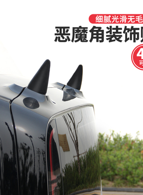 宝骏KiWiev五菱宏光MINI晴空Air车顶装饰贴恶魔角牛角外饰改装贴