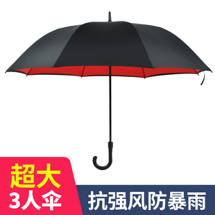 特大双人伞防风长柄自动伞男士 伞雨弯柄暴女超大号定制雨伞双层伞