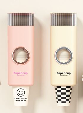 自动落杯器新款家用ABS免打孔壁挂透明太空舱家用一次性纸杯架