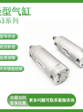 SMC型CG3BN CDG3BN50/63-25/75/100/125/150/200/250/300短型气缸