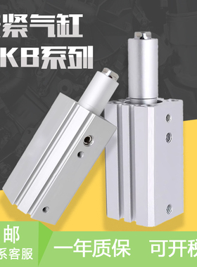 SMC型回转夹紧气缸MKB12/16/20/25/32/40/50/63-10/20/30RL-LZ-N