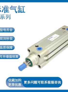 亚德客标准气缸SE80/100/125-25-50-75-100-125-150-175-200-S